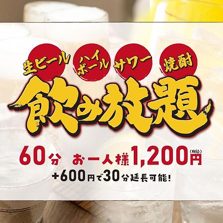 Hotel Route Inn Kuwana Ngoại thất bức ảnh