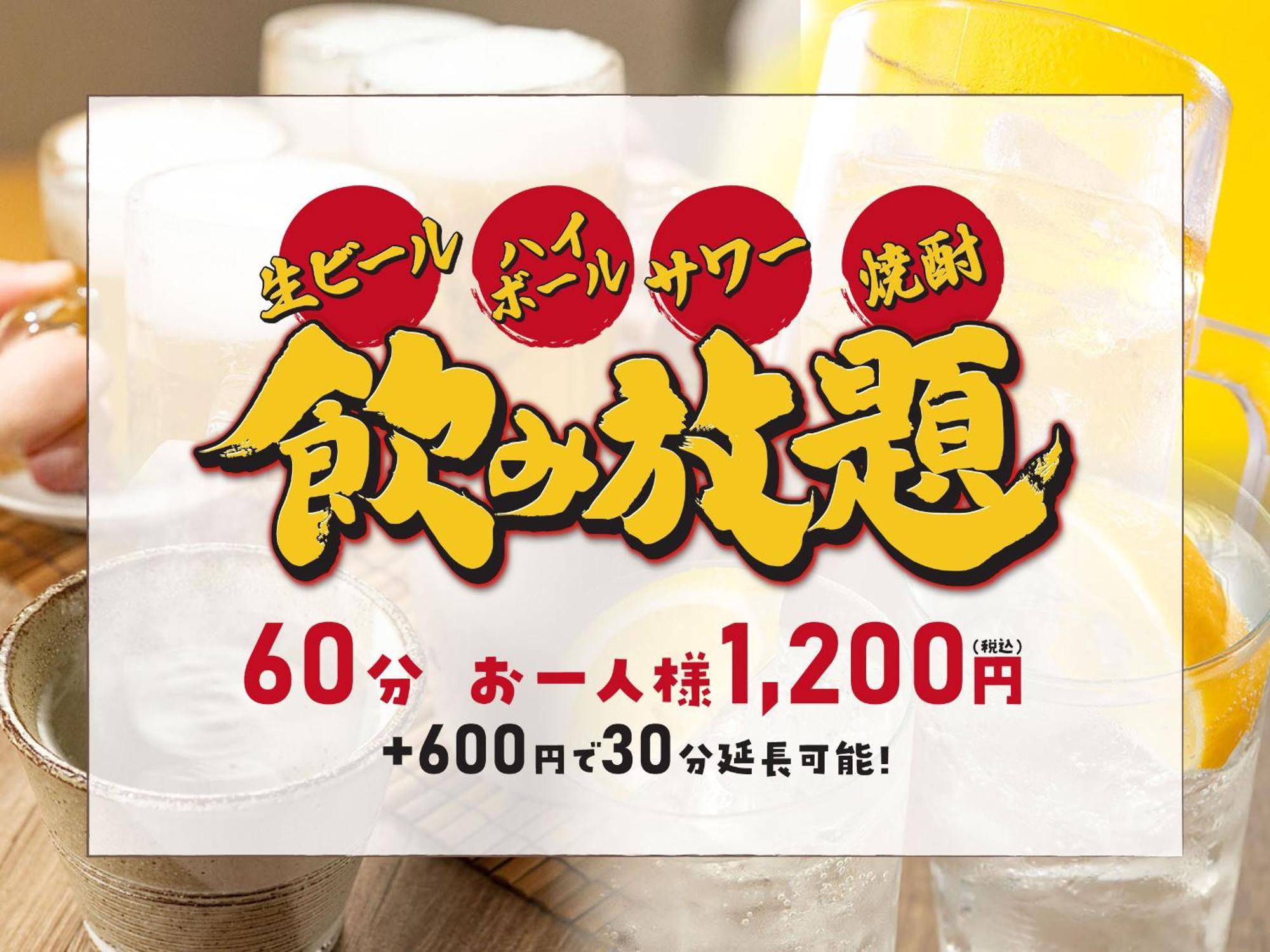 Hotel Route Inn Kuwana Ngoại thất bức ảnh