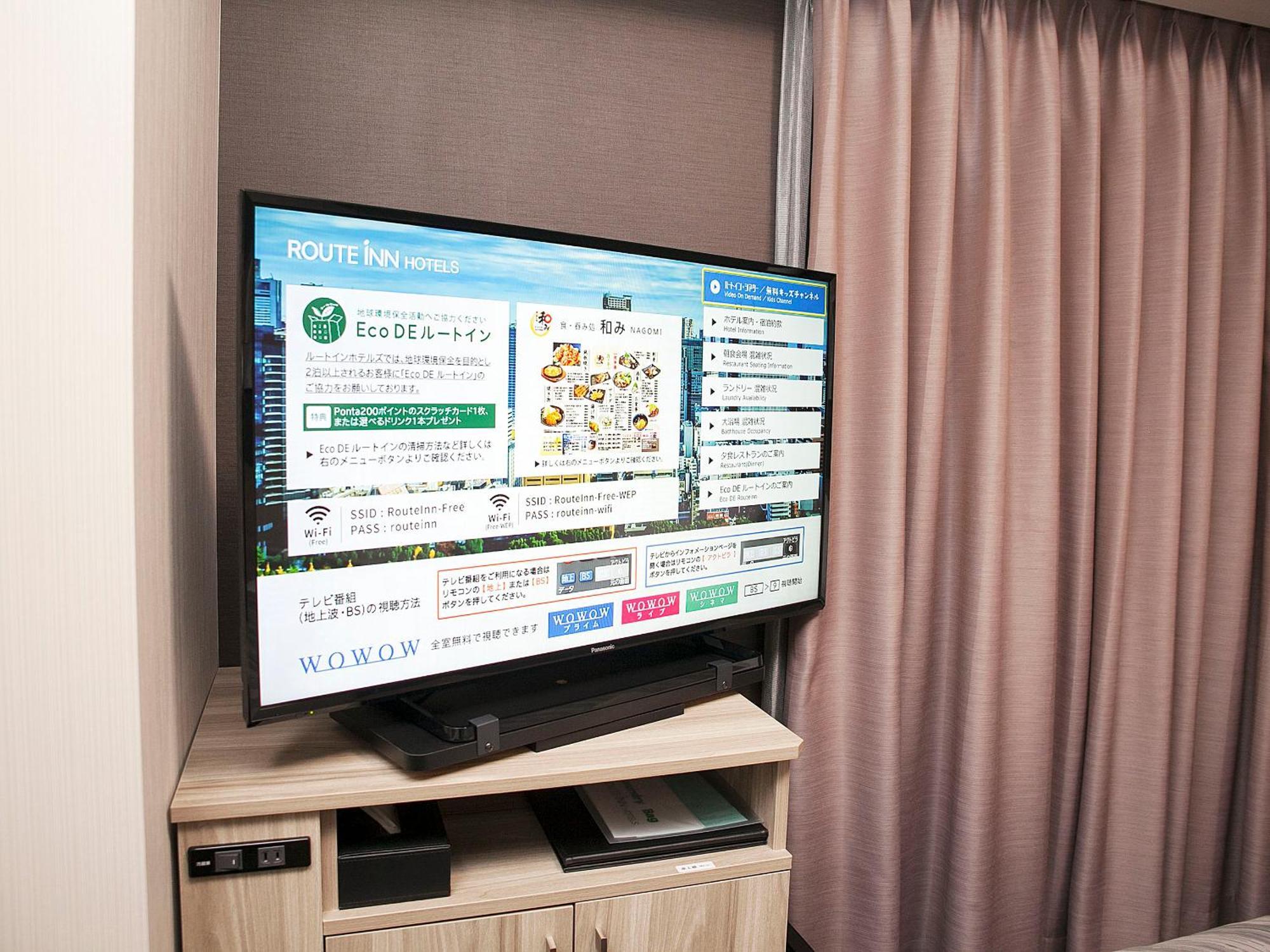 Hotel Route Inn Kuwana Ngoại thất bức ảnh